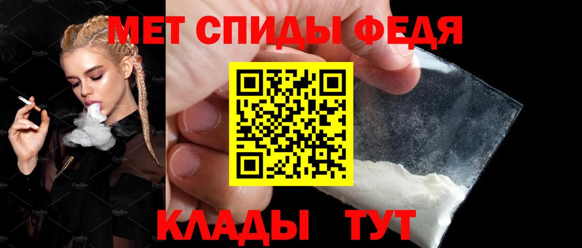 АМФЕТАМИН 97% Семёнов