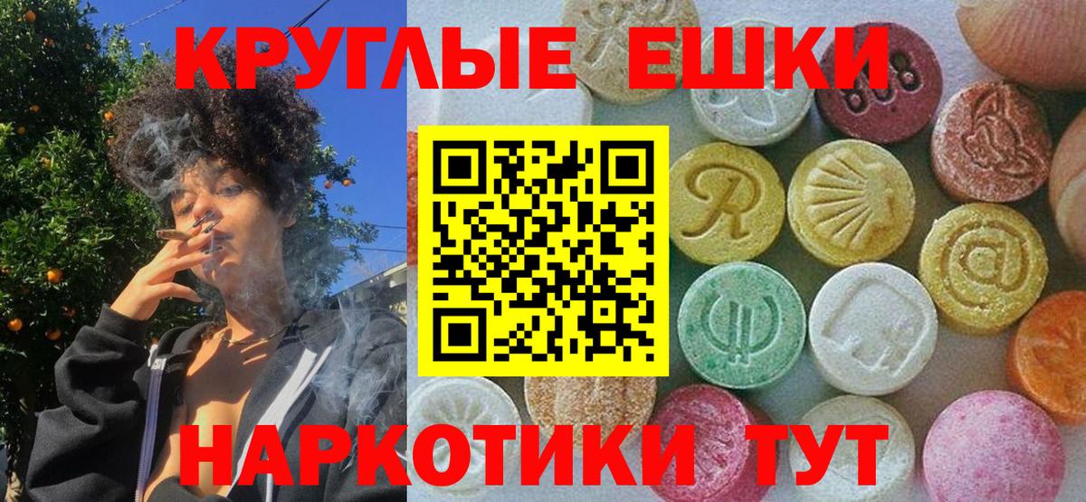 Экстази бентли Семёнов