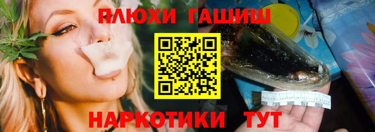 APVP Семёнов