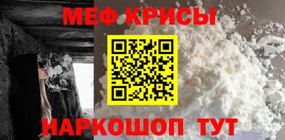 spice Тверь