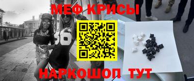 бутират Татарск
