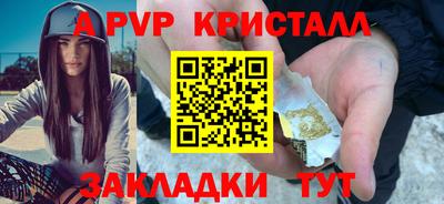 мяу мяу кристалл Тула