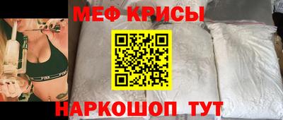 бутират Татарск