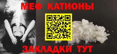соль ск Тулун