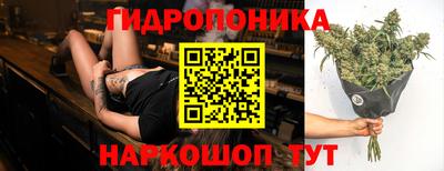 бутират Татарск