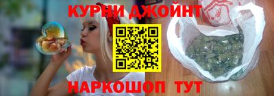 соль ск Тулун
