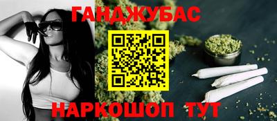 соль ск Тулун