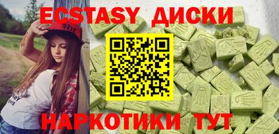 мяу мяу кристалл Тула