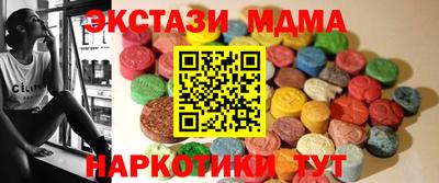 мяу мяу кристалл Тула