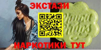 бутират Татарск