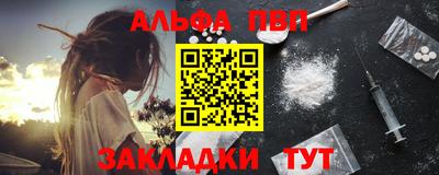 spice Тверь