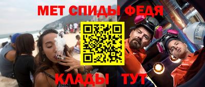 соль ск Тулун