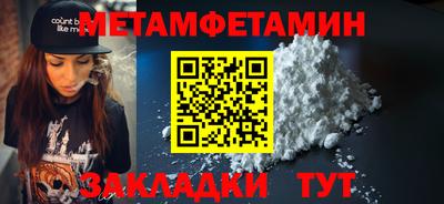 мяу мяу кристалл Тула