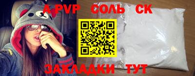 мяу мяу кристалл Тула