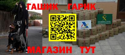 мяу мяу кристалл Тула