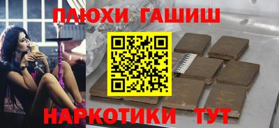 мяу мяу кристалл Тула