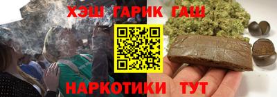 соль ск Тулун
