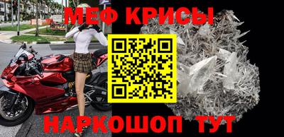 spice Тверь