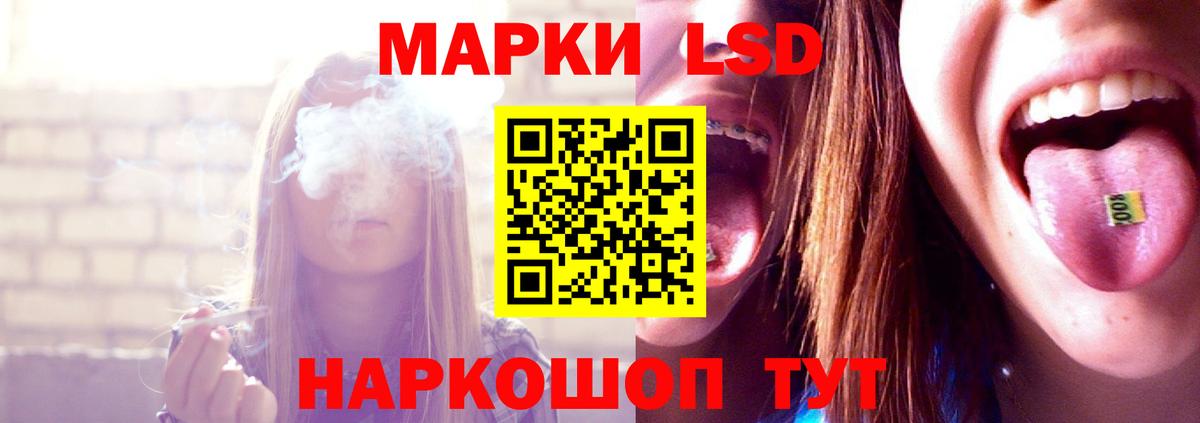 Семёнов  LSD-25 экстази ecstasy  ЛСД экстази кислота  Вход с VPN 