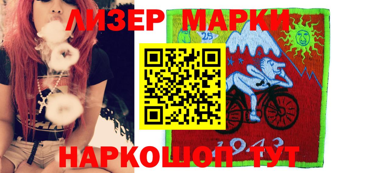 Марки NBOMe 1,8мг  Марки NBOMe 1,8мг  Семёнов  Вход с VPN 