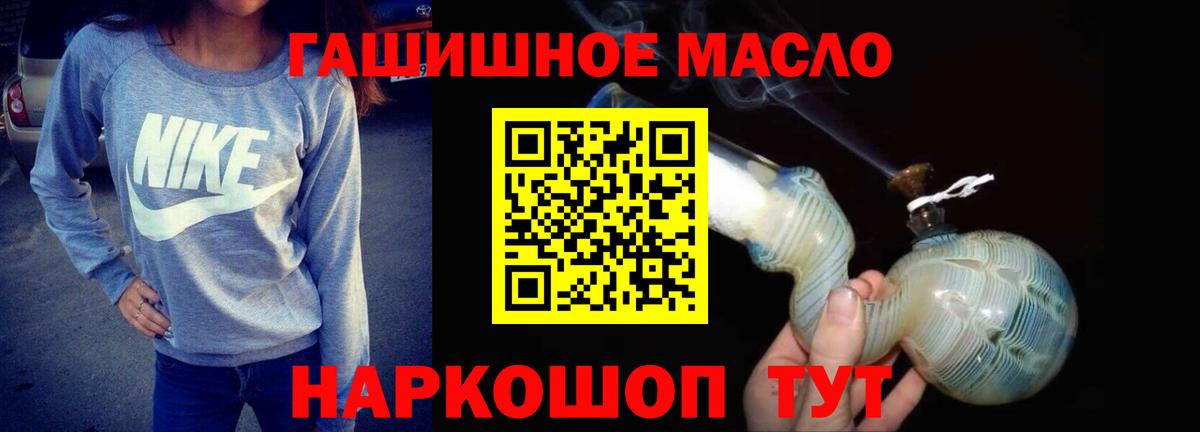 МЕТ  ГАШИШ  Семёнов  МАРИХУАНА  КОКАИН  Мефедрон   Цена  Вход с VPN 