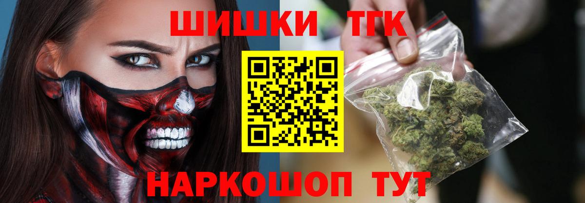 Канабис THC 21% Семёнов